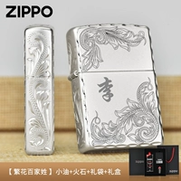 Настройка (SET)