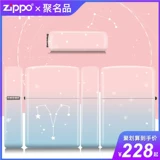 zippo Оригинальная зажигалка, знаки зодиака, градиент, официальный продукт, популярно в интернете