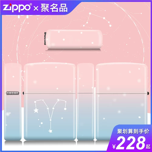 zippo Оригинальная зажигалка, знаки зодиака, градиент, официальный продукт, популярно в интернете