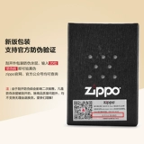 Ветрозащитная зажигалка, серебро 925 пробы, делается под заказ, официальный продукт, подарок на день рождения