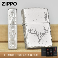 У одного оленя есть ваши богатые цветы (набор)