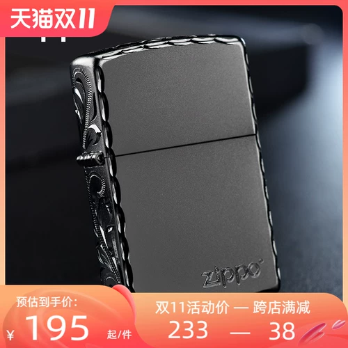 Мужская оригинальная матовая ветрозащитная зажигалка на керосине, делается под заказ