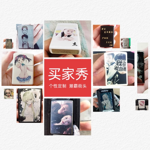 zippo Оригинальная зажигалка, мужская фотография, делается под заказ, «сделай сам», подарок на день рождения