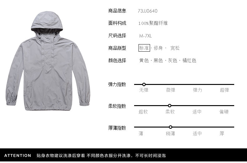 Blouson homme JSMIX manches longues en Polyester - Ref 3117177 Image 15