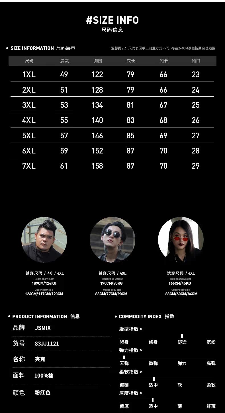 Blouson homme JSMIX manches longues en Coton - Ref 3117539 Image 10