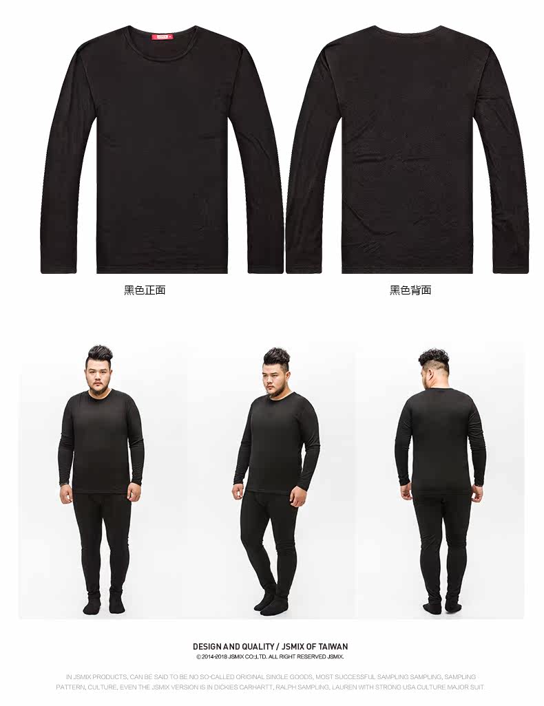 Sous-vêtement chaud jeunesse X2296 en coton - Ref 745236 Image 14