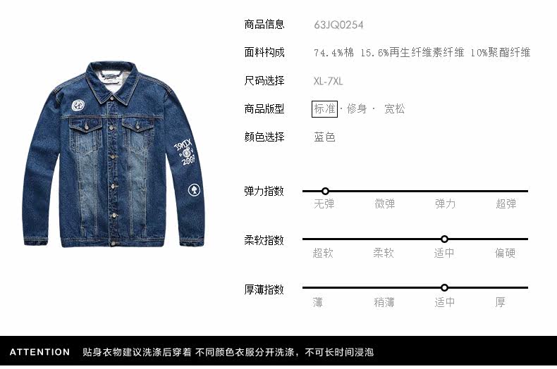 Blouson homme JSMIX manches longues en Coton - Ref 3115935 Image 10