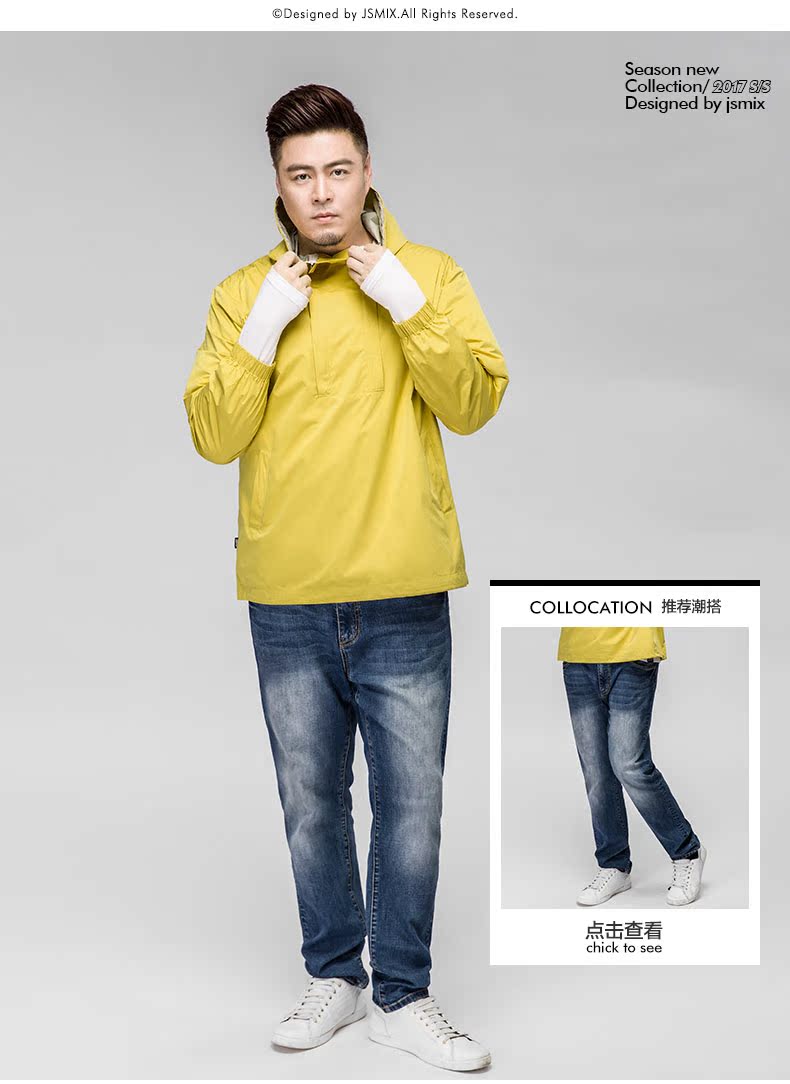 Blouson homme JSMIX manches longues en Polyester - Ref 3117177 Image 42