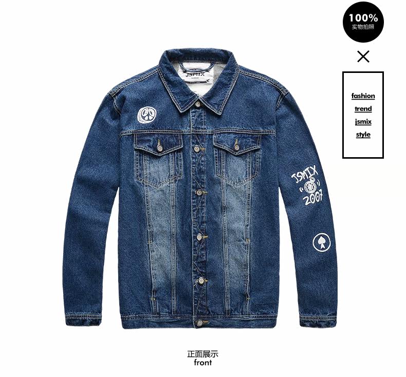 Blouson homme JSMIX manches longues en Coton - Ref 3115935 Image 35