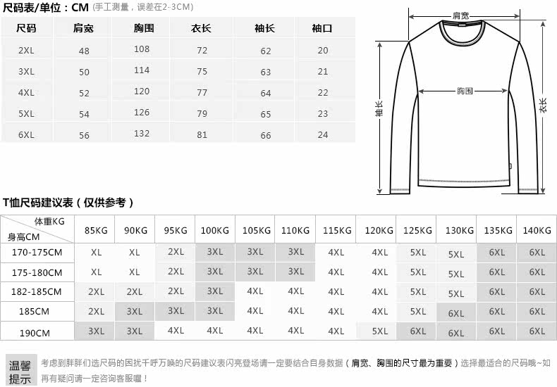 Sous-vêtement chaud jeunesse X2296 en coton - Ref 745236 Image 10