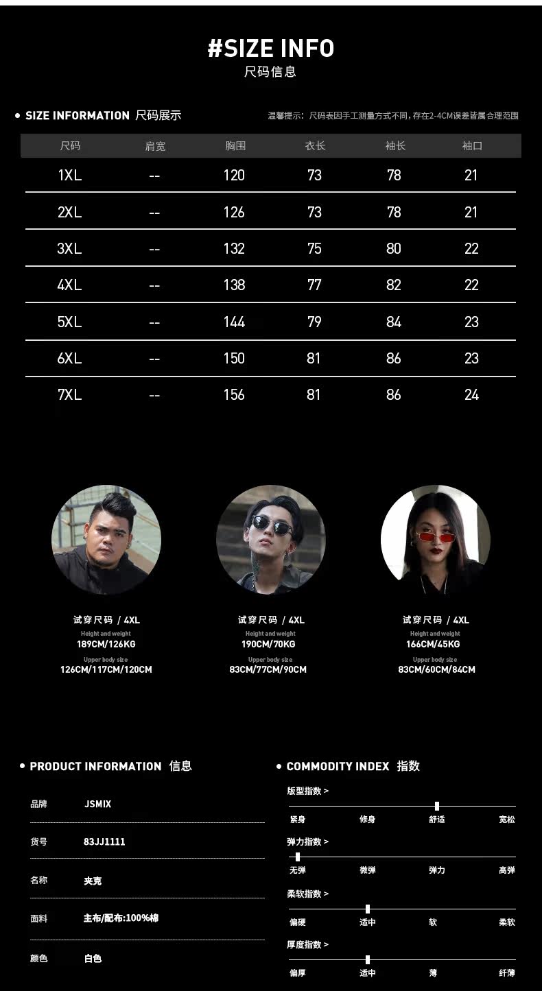 Blouson homme JSMIX manches longues en Coton - Ref 3116429 Image 10