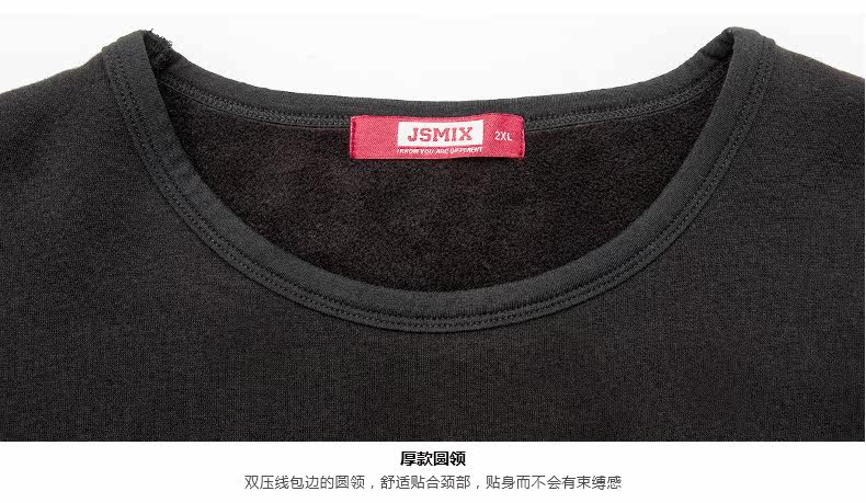 Sous-vêtement chaud jeunesse X2296 en coton - Ref 745236 Image 22