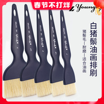 Yongli oil painting row brush white pig bristle board brush set Chinese painting wall painting gouache watercolor acrylic paint art special