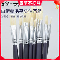 Yongli bristle oil painting brush set professional art student acrylic gouache paint flat brush wall painting beginner