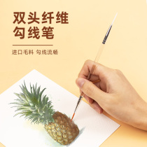 Japan imported fiber wool Gongbi Chinese painting Watercolor hook line pen Extra fine very fine hand-painted brush face pen Hook edge pen