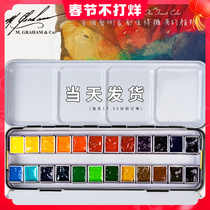 American Graeme Artist Grade mg Watercolor Pigment Solid Pack 12 Color 24 Color 70 Color Set Full Tubular Set