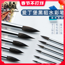 China Taiwan Animal Sable Hair Watercolor Pen Brush Red Fat Man Set Black Swan Beginner Art Special