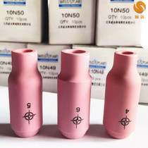 Argon arc welding WP-18 17 26 argon arc welding gun porcelain mouth protective sleeve lengthened quality porcelain mouth cap ceramic gun mouth
