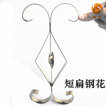 304 stainless steel flat steel flower door flower accessories anti-theft bar decorative flat steel solid flower double peach flower flat steel long side Flower