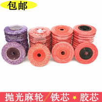 Dongda Yangjiang Hongma Wheel Angle Grinder Special Polishing Wheel Polishing UFO Iron Core 4 Inch Lixiang Purple