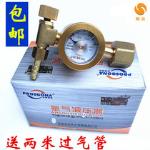 Besguer copper energy saving meter argon gas meter solar gas saving argon arc welding pressure reducing valve mixed flow meter pure copper meter