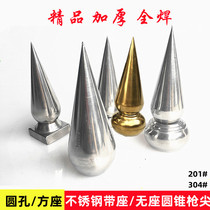 304 stainless steel cone with seat gun tip full welded conical gun head 201 stainless steel decorated patio fence door gun flower