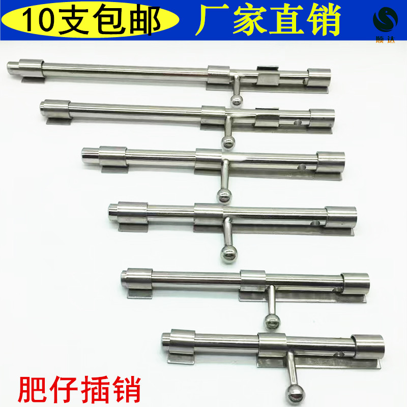 304 stainless steel fat Tsai latch door tie anti-theft door plug fine solid padlock surface mounted horizontal plug floor pin buckle