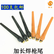 Longer welding gun tail QQ150 welding gun welding accessories silicone tube general argon arc welding gun tail bondwood welding gun tail