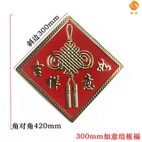 300 ruyi jie 201#3