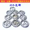 304 Wreath fine stamping wreath stainless steel decorative accessories Door and window grille round wreath full welding fine ring