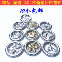 304 wreath boutique stamping wreath stainless steel decorative accessories door and window floral round wreath full welding boutique ring