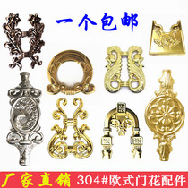 304 European door flower accessories stainless steel decorative flower gate courtyard three sheep Kaitai Phoenix column railing flower gold