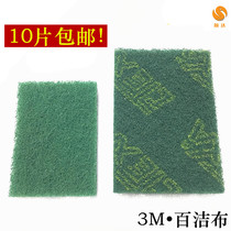 3M scrub rust removal paste perfect for Office Home use 3M clean cloth stainless steel polished rust cleaning cloth