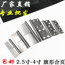 304 stainless steel flag hinge 2 inch 3 inch stainless steel door shaft hinge hinge stainless steel household hardware hinge