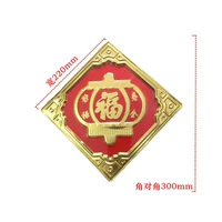 220 Lantern Budu 201#2 2
