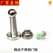 High quality 304 stainless steel door suction household indoor exterior wall suction cabinet door magnetic suction wooden door 669 door stop suction door