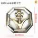 100 -миллиметровый половина Clivia 2019