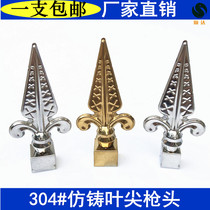 304 stainless steel imitation cast leaf tip gun head European gun Flower Gate courtyard fence anti-theft special decorative gun floral headdress