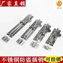 Stainless steel anti-theft latch door bolt aluminum alloy door and window latch stainless steel surface latch can be padlocked anti-theft door insert