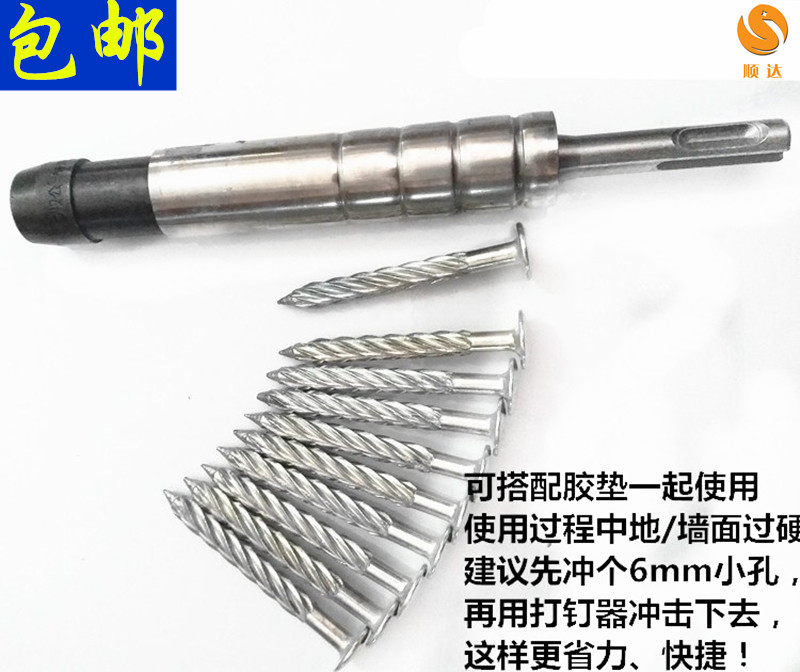 Impact drill bit threaded nail nailing machine Lamblasting screw nail roece special nailing machine threaded nail nail gun
