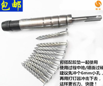 Impact drill bit thread nailing nailing device pulling explosion screw punching nail nail nail nail nail punching gun