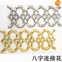 3186 eight-character flower 304 stainless steel door flower decorative accessories stainless steel window flower 3150 connection Flower punch embossed gold
