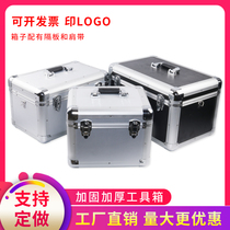 Aluminum alloy tool box multifunctional with lattice cotton shockproof safety box storage box portable toolbox customization