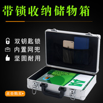 Small portable aluminum alloy tool box hardware instrument box household certificate storage box multi-function with lock