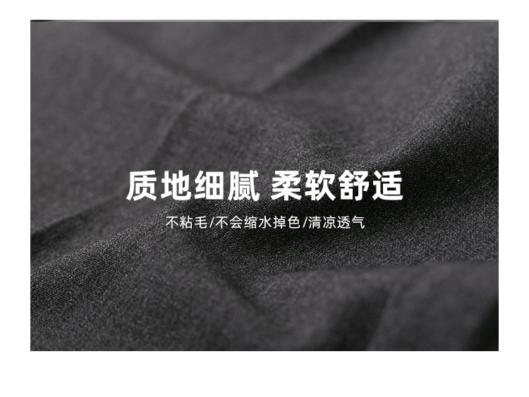 GUROOCHI / Chín mươi sáu phần quần mỏng thoáng khí quần nam thoáng khí nam xu hướng Hàn Quốc hoang dã - Crop Jeans