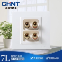 Zhengtai Electrician New7l Safety Snuel 86 Стальная стальная плата платы платы с двумя звуковой скоростью