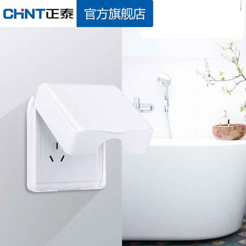 正泰 防水盒86型化妆室塑胶壳 防水溅插座盒子白色（不含插座）