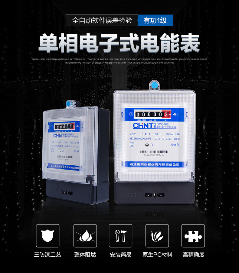 DDS666 Electric Electric Table_01.jpg