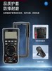 Chint Multimeter Is a Digital High-Precision Multi-Functional Fully Automatic Intelligent Anti-Burn Electrician-Specific Multimeter