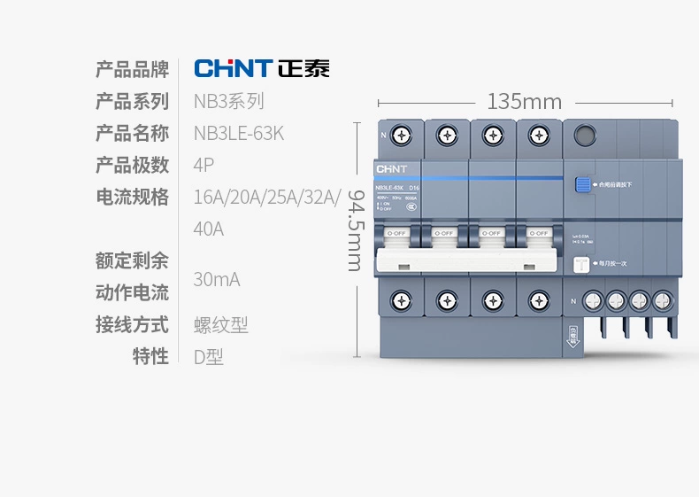 Cửa gió mở với bộ bảo vệ rò rỉ NB3LE-40 Bảo vệ rò rỉ 1P+N bảo vệ quá tải ngắn mạch bảo vệ đôi vào và ra đôi elcb chống giật cb chống giật panasonic 32a